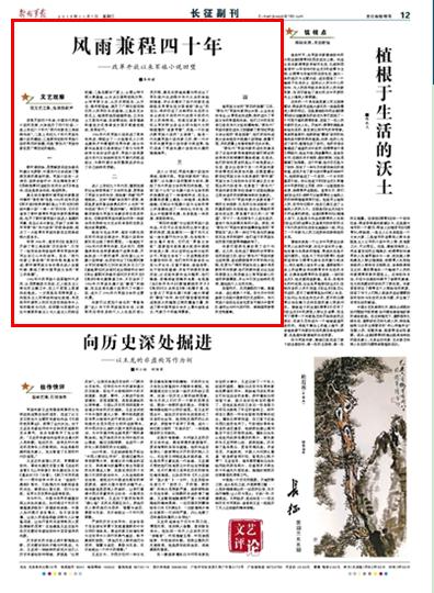 管家婆期期四肖四码中特管家,军兵种作战指挥_开放版31.417