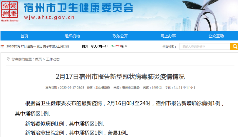 宿州最新确诊背后的隐藏版特色小店,小巷深处的独特风味大揭秘