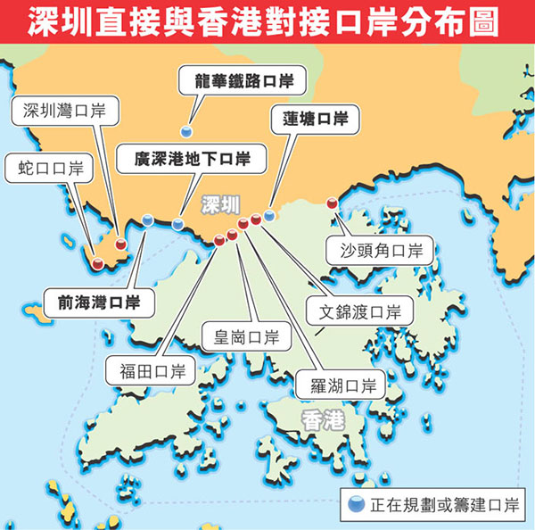 最新香港关口,最新香港关口，现代化交通与跨境贸易的新起点