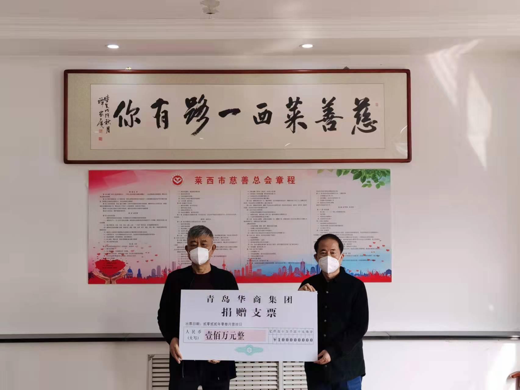 莱西疫情最新动态更新