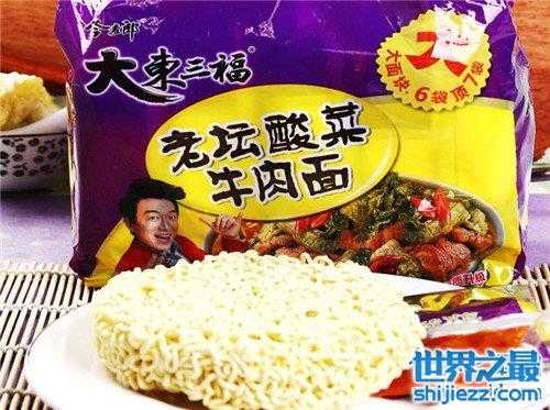 最新泡面排名引发旅行冲动,是时候放下泡面,踏上旅途!