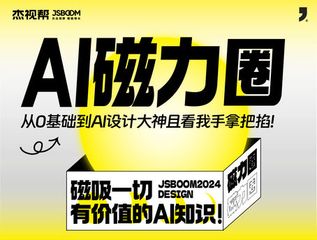 最新AI磁力，引领科技新潮流的先锋力量