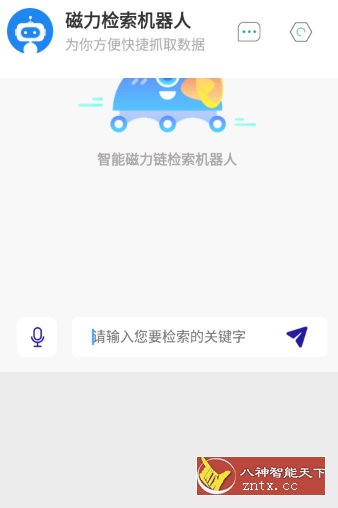 最新AI磁力,引领科技新潮流的先锋力量