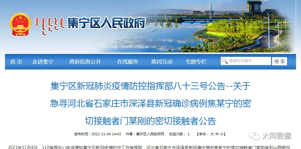 服务案例 第371页