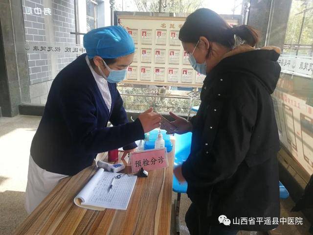 平遥疫情最新,平遥疫情最新,防疫指南与应对步骤