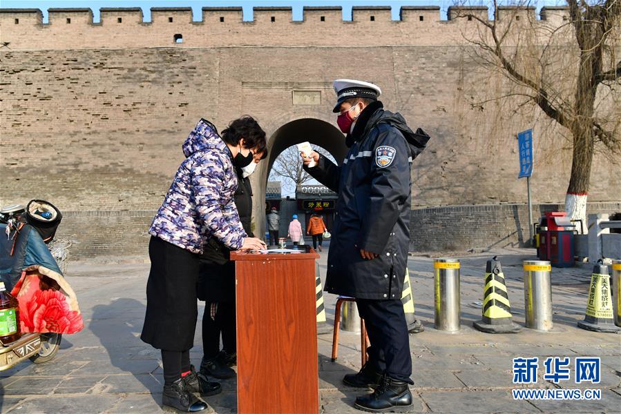 平遥疫情最新,平遥疫情最新,防疫指南与应对步骤