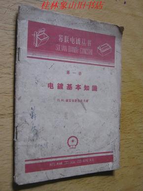 探索小巷中的独特宝藏，最新电镀书特色小店揭秘