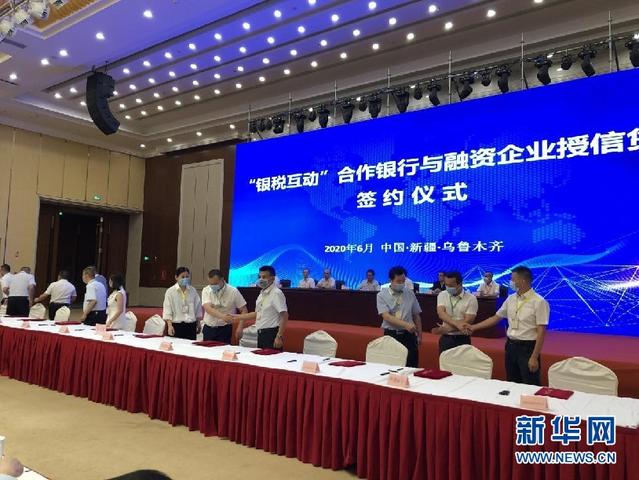 联合授信最新,联合授信最新，详细步骤指南