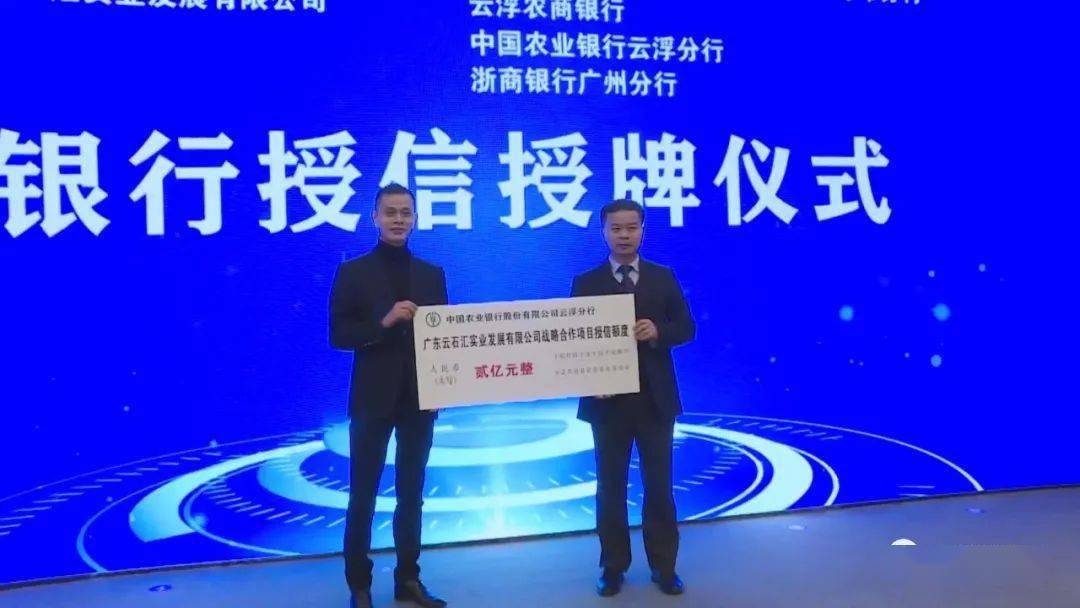 联合授信最新,联合授信最新,详细步骤指南