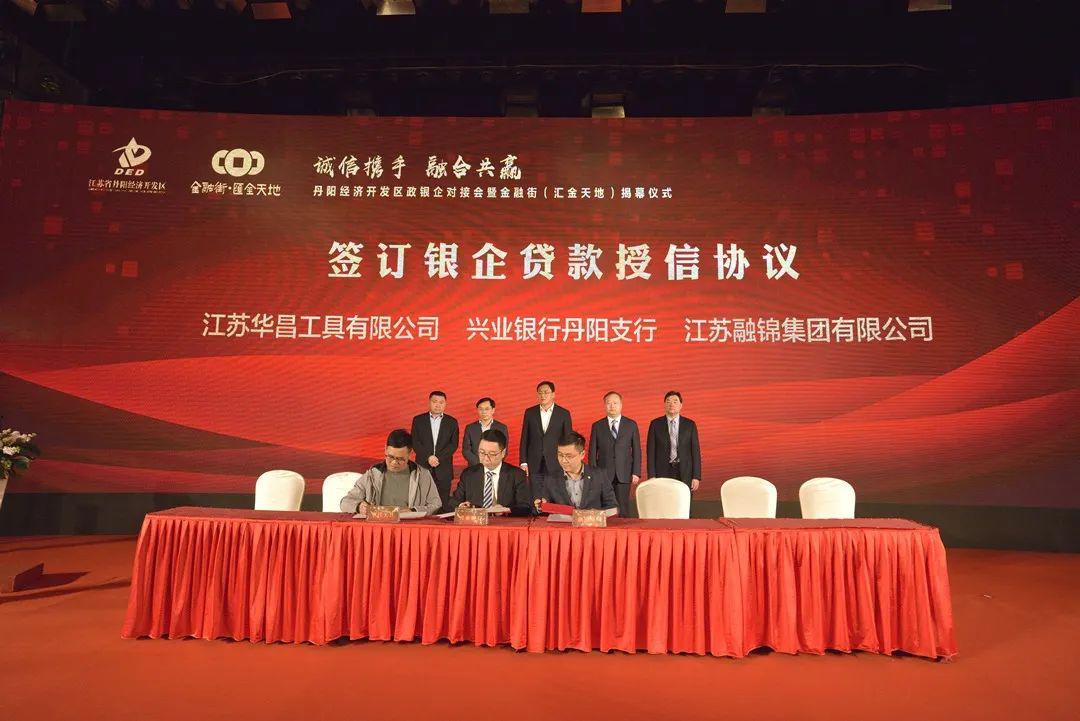 联合授信最新,联合授信最新,详细步骤指南