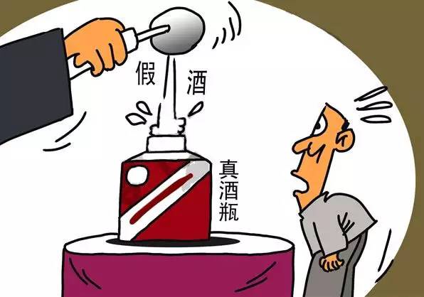 最新酒骗术，欺骗与真实的较量