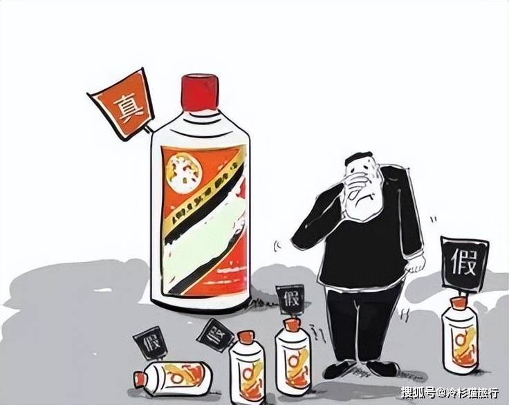 最新酒骗术,欺骗与真实的较量