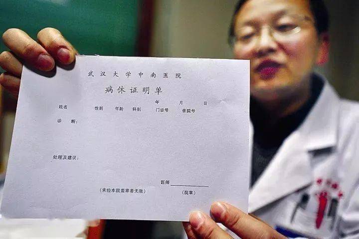 吉林最新病假，自然美景探索之旅的别样体验