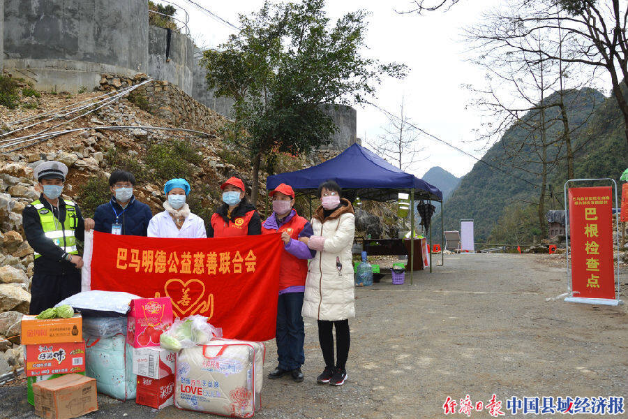 最新疫情巴马，防护指南与应对步骤