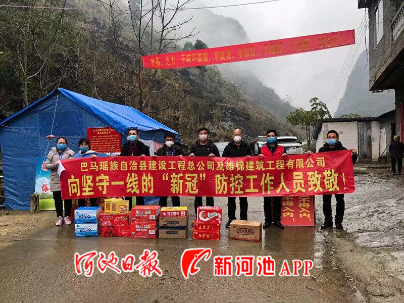 最新疫情巴马,防护指南与应对步骤