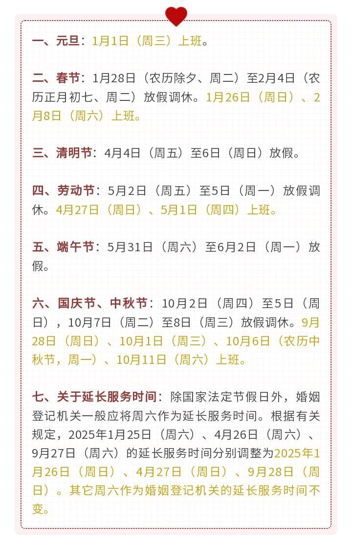 服务项目 第373页