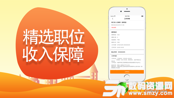 安平最新兼职,科技新品引领智能生活体验重磅来袭