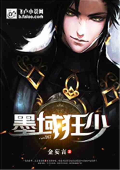 最新狂少,时代浪潮中的璀璨新星