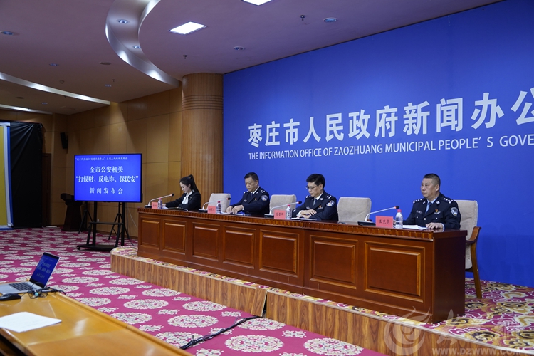 枣庄最新案件深度解析与观点阐述