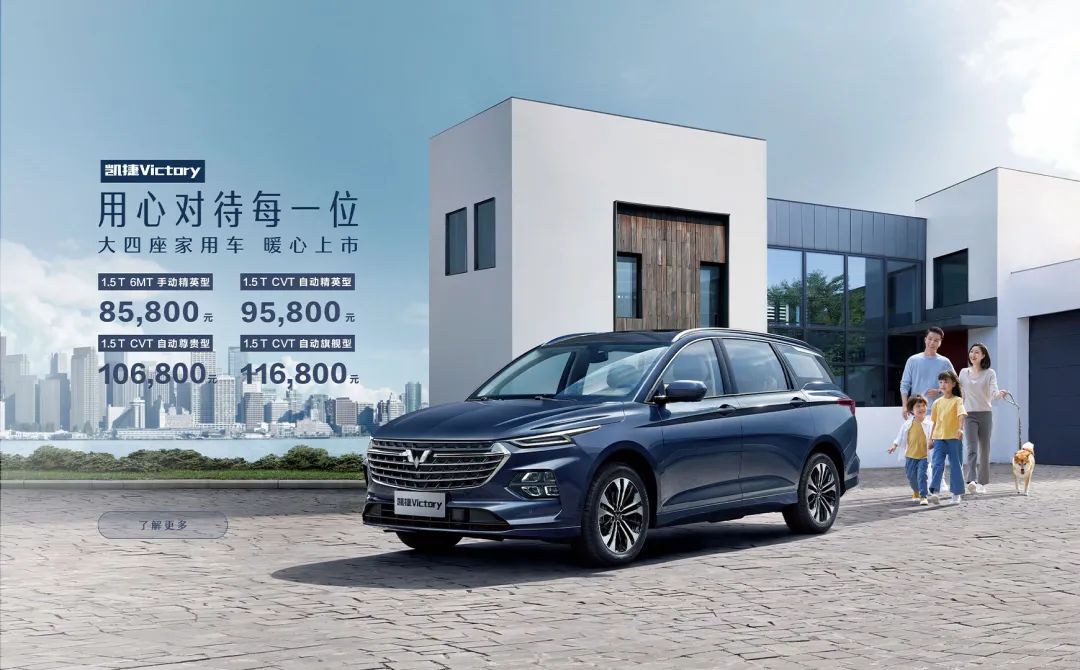 最新凯捷,温馨日常趣事分享