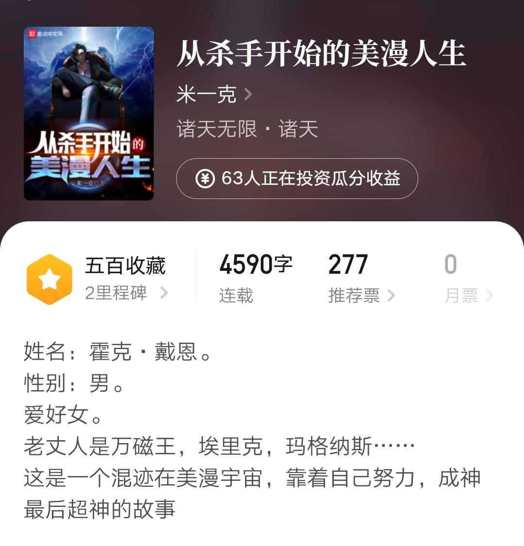 龙婿最新，自然美景探险之旅