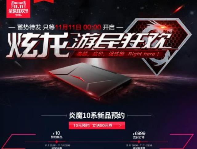 炫龙最新，自然美景探索之旅鼓舞人心启航