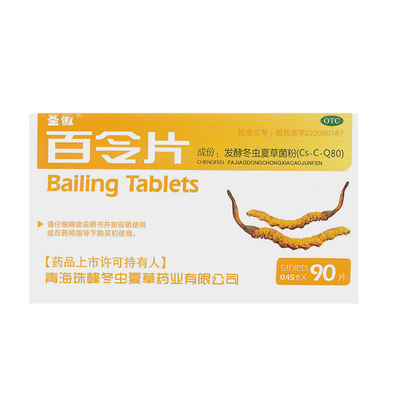 各类运输车辆 第368页