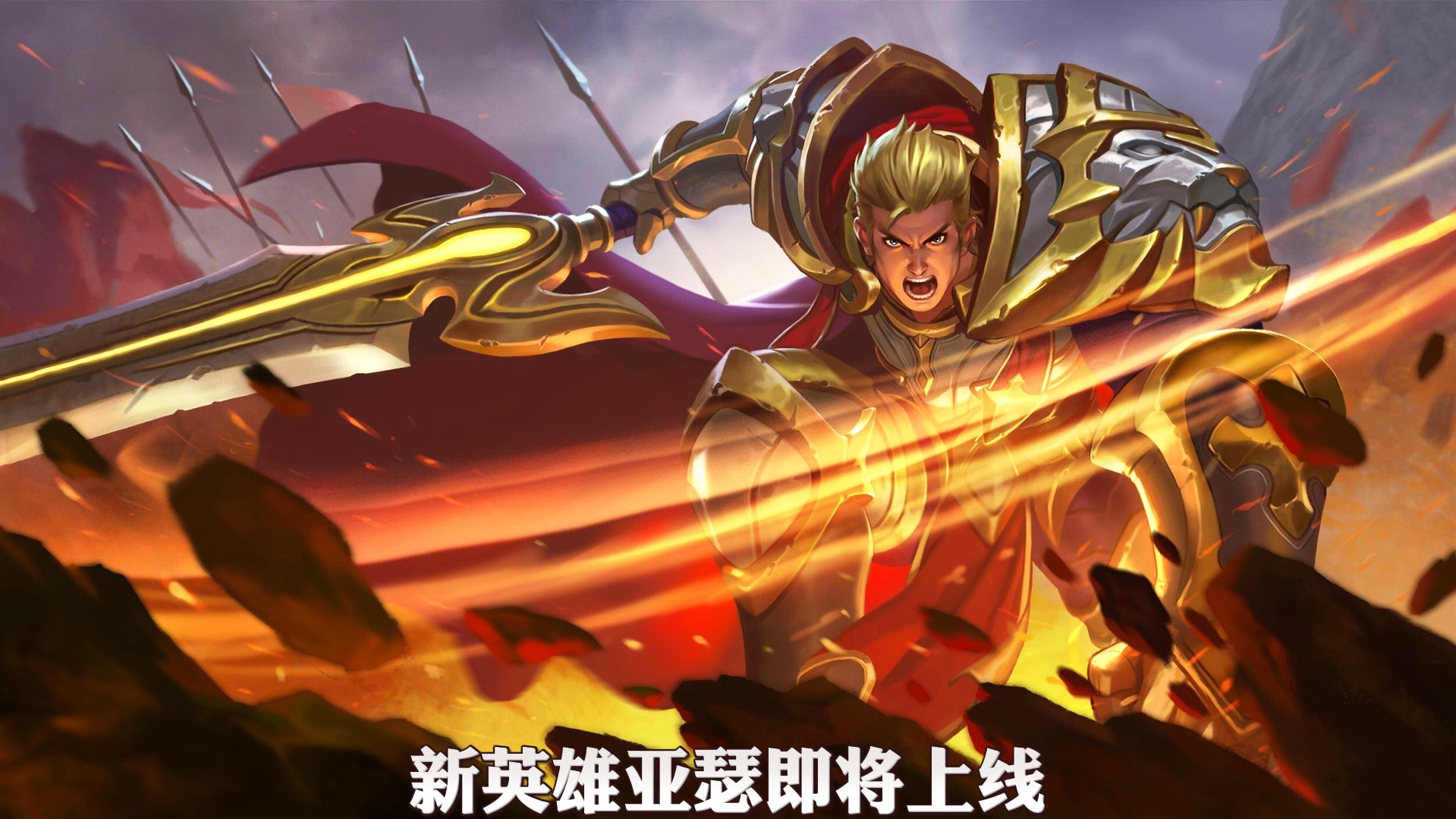 亚瑟新篇章,温馨日常的欢乐与友情