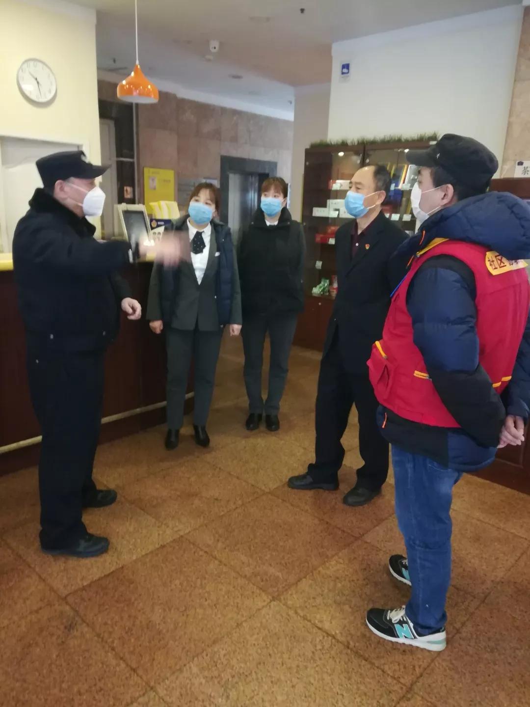 石景山疫情最新消息更新📢实时动态报告