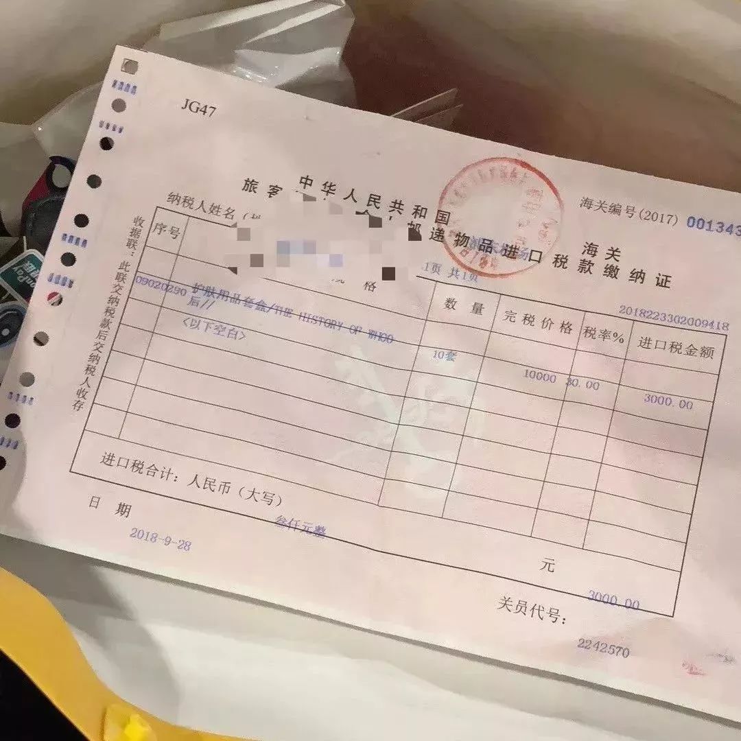 最新上税标准及其观点论述解析