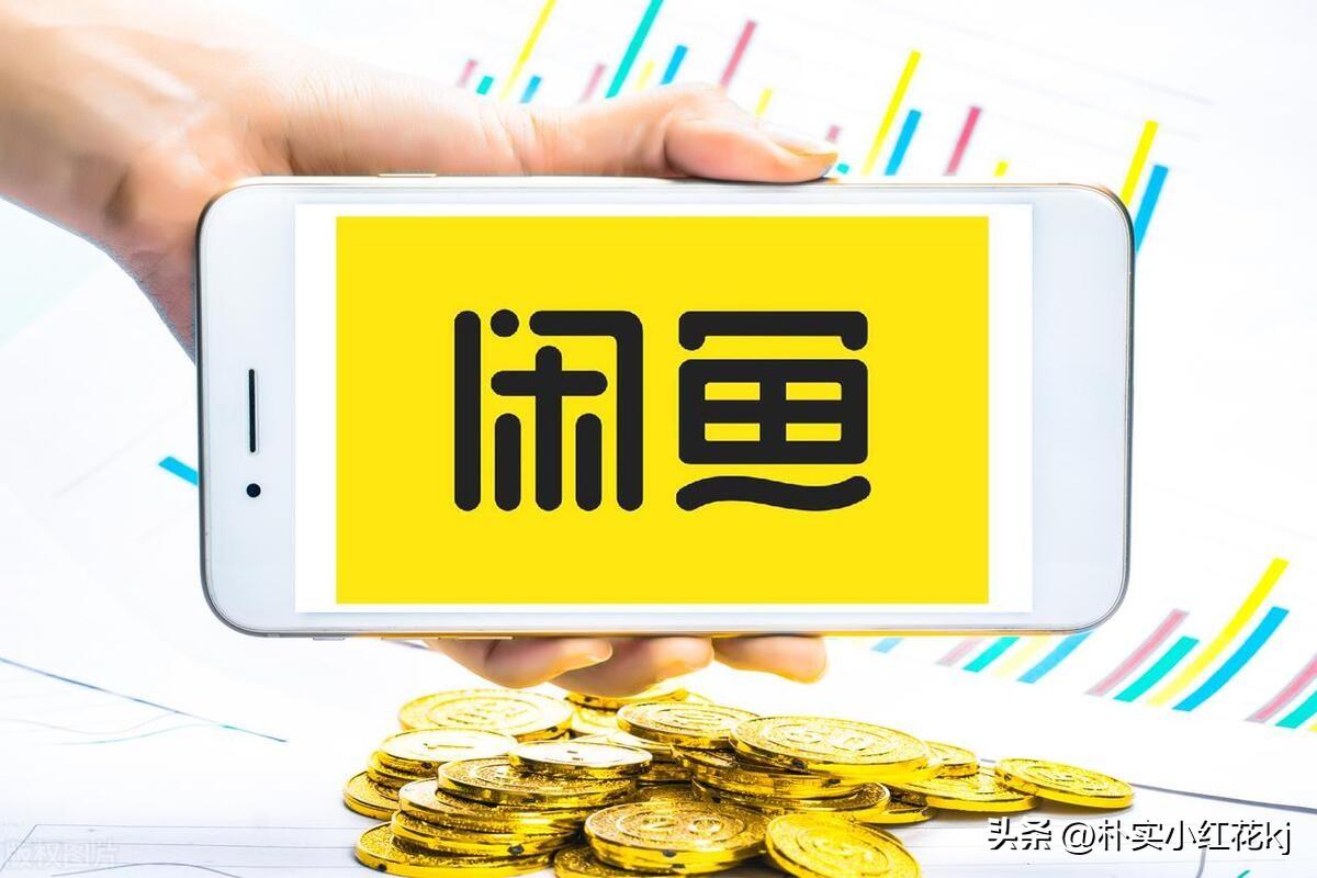 闲鱼最新探索,巷弄深处的独特小店,宝藏天堂的惊喜之旅!