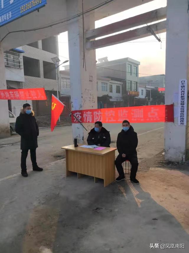 邓州最新疫情,邓州最新疫情📢📢 密切关注,共同守护家园