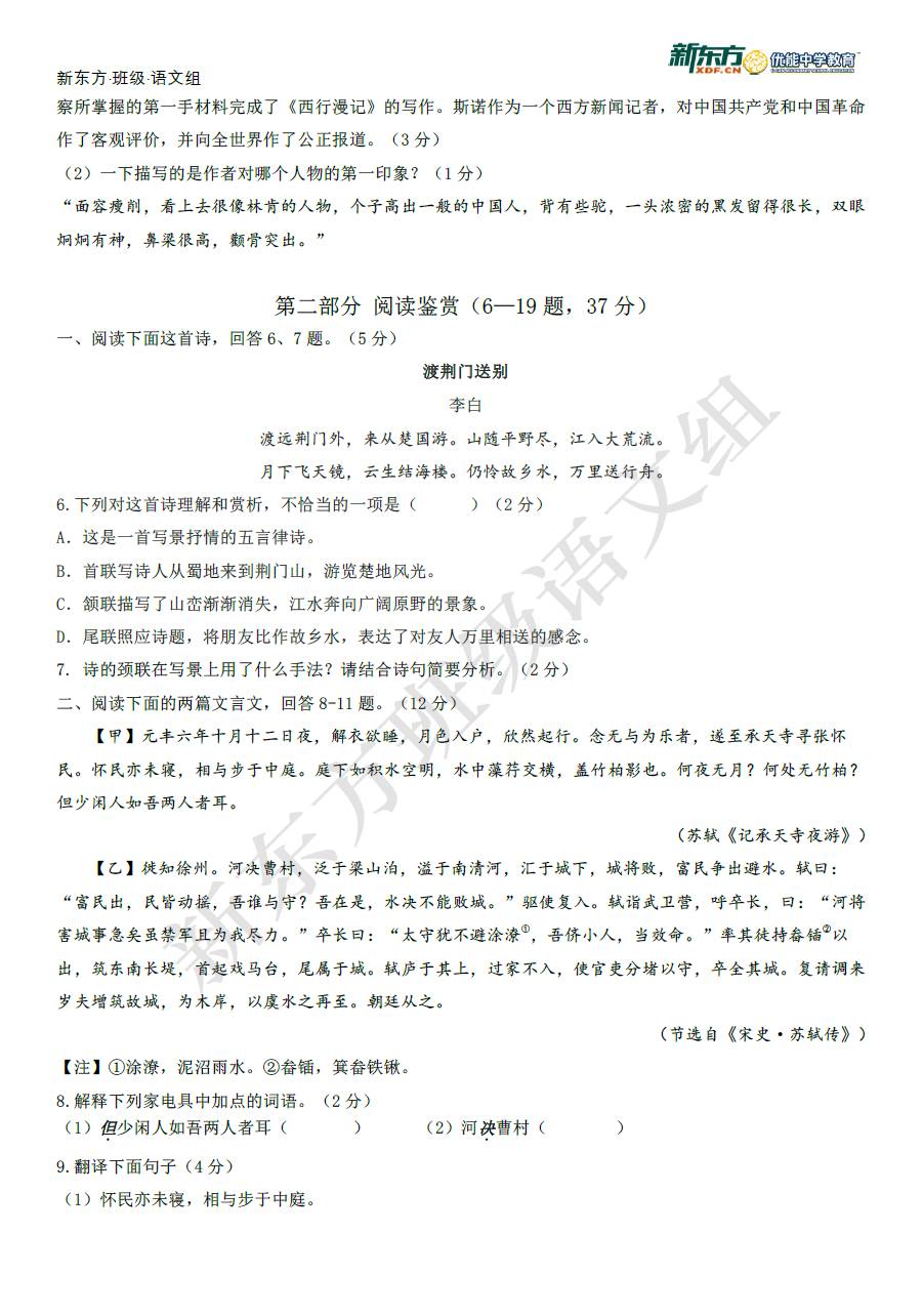 路南最新试卷,自然美景探索之旅启程