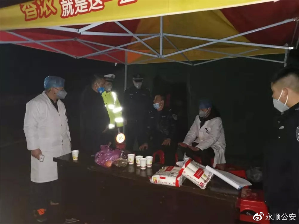 永安最新疫情,永安最新疫情📢📢📢