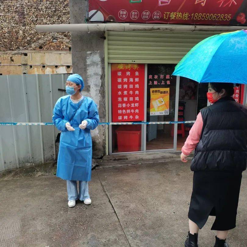 永安最新疫情,永安最新疫情📢📢📢