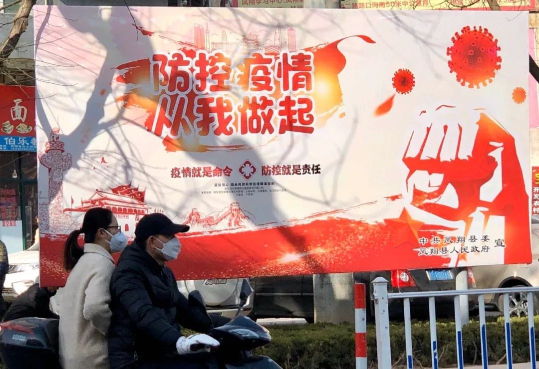 凤翔最新疫情,凤翔的日常故事,疫情中的温情与笑声