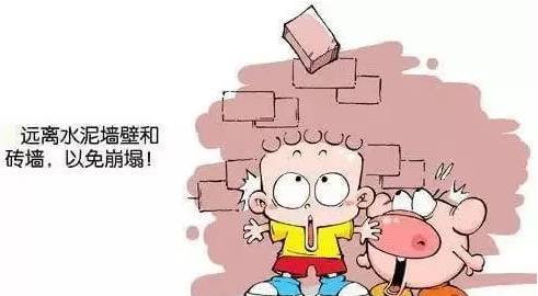 2024今天刚刚发生地震了,现代化解析定义_寓言版55.438