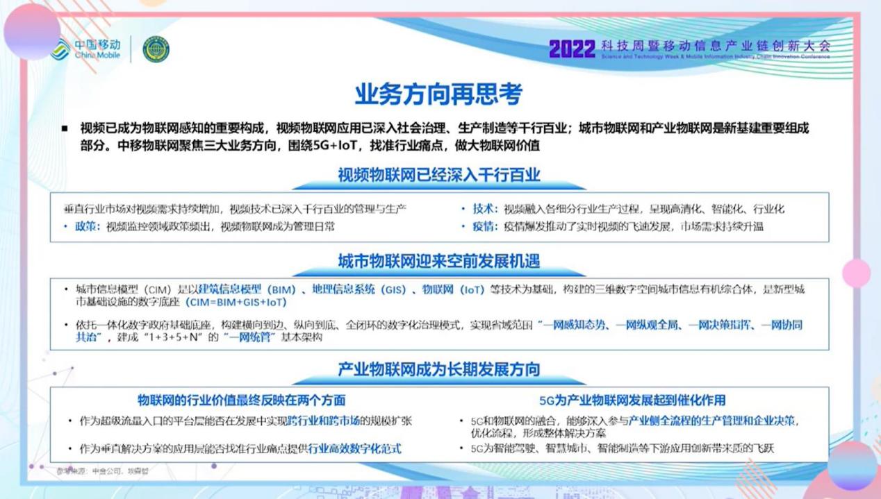 2024年新澳历史开奖记录,实地验证研究方案_物联网版24.662