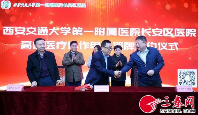 西安最新分级,高科技重塑城市,开启未来生活新篇章