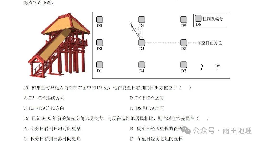 2024年资料大全免费,高效运行支持_限定版60.479
