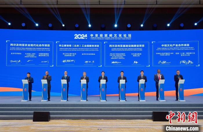 2024年资料大全免费,高效运行支持_限定版60.479