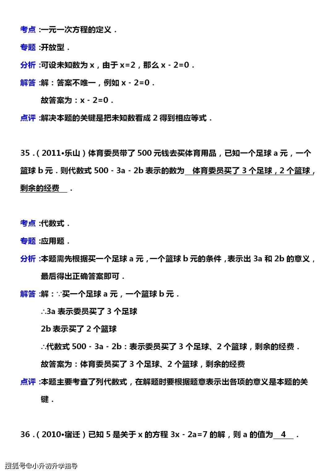 2024年香港开奖结果,解答题全面分析_探索版96.791