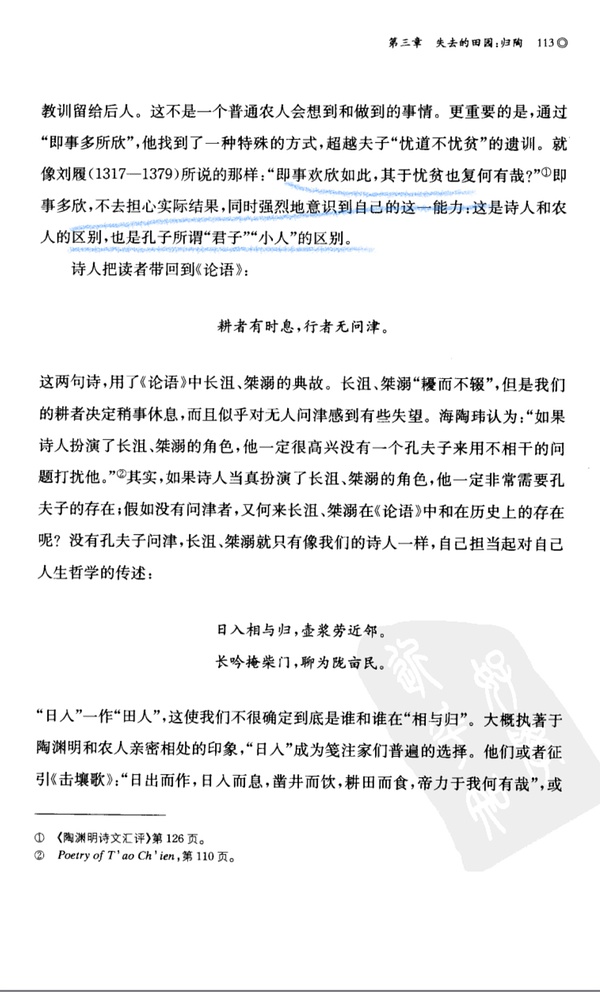 最新17页指南，自然美景之旅，探寻内心平和与喜悦的旅程