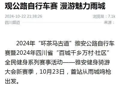 2024新奥正版资料大全,实地验证实施_旅行助手版4.318