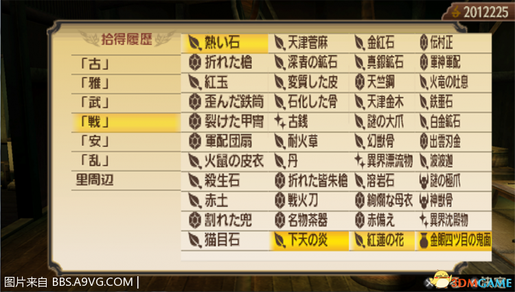 2024新奥正版资料大全免费提供,实地研究解答协助_工具版39.570