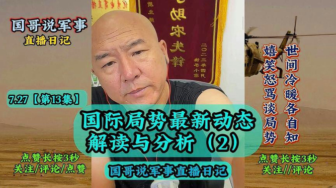 2024新澳开奖结果记录查询,动态解读分析_安静版77.933