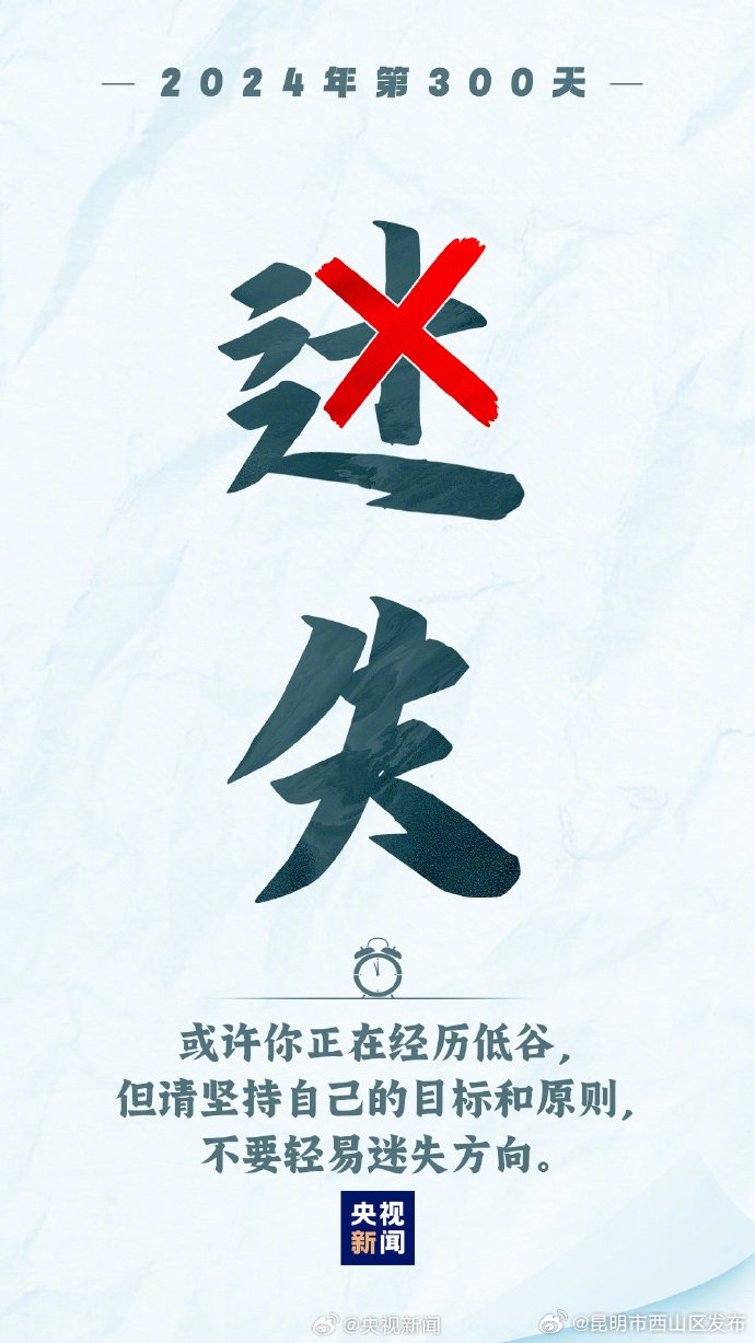 2024新澳精准资料大全,全面数据分析_媒体宣传版34.666