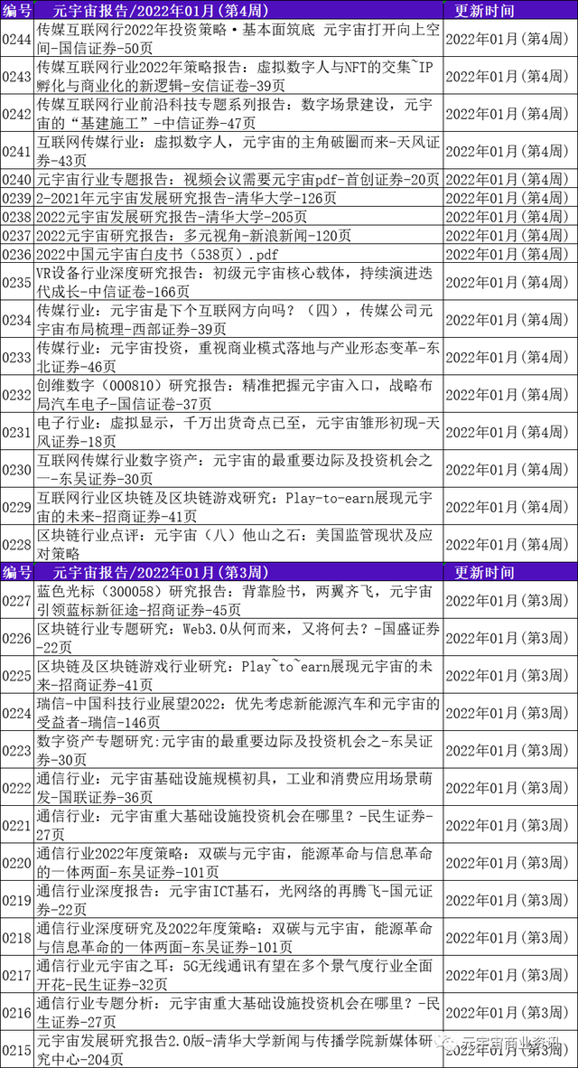2024新澳门开奖结果记录,科学分析严谨解释_多元文化版40.698
