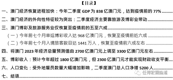 2024新澳门正版免费正题,高效计划实施_娱乐版18.163