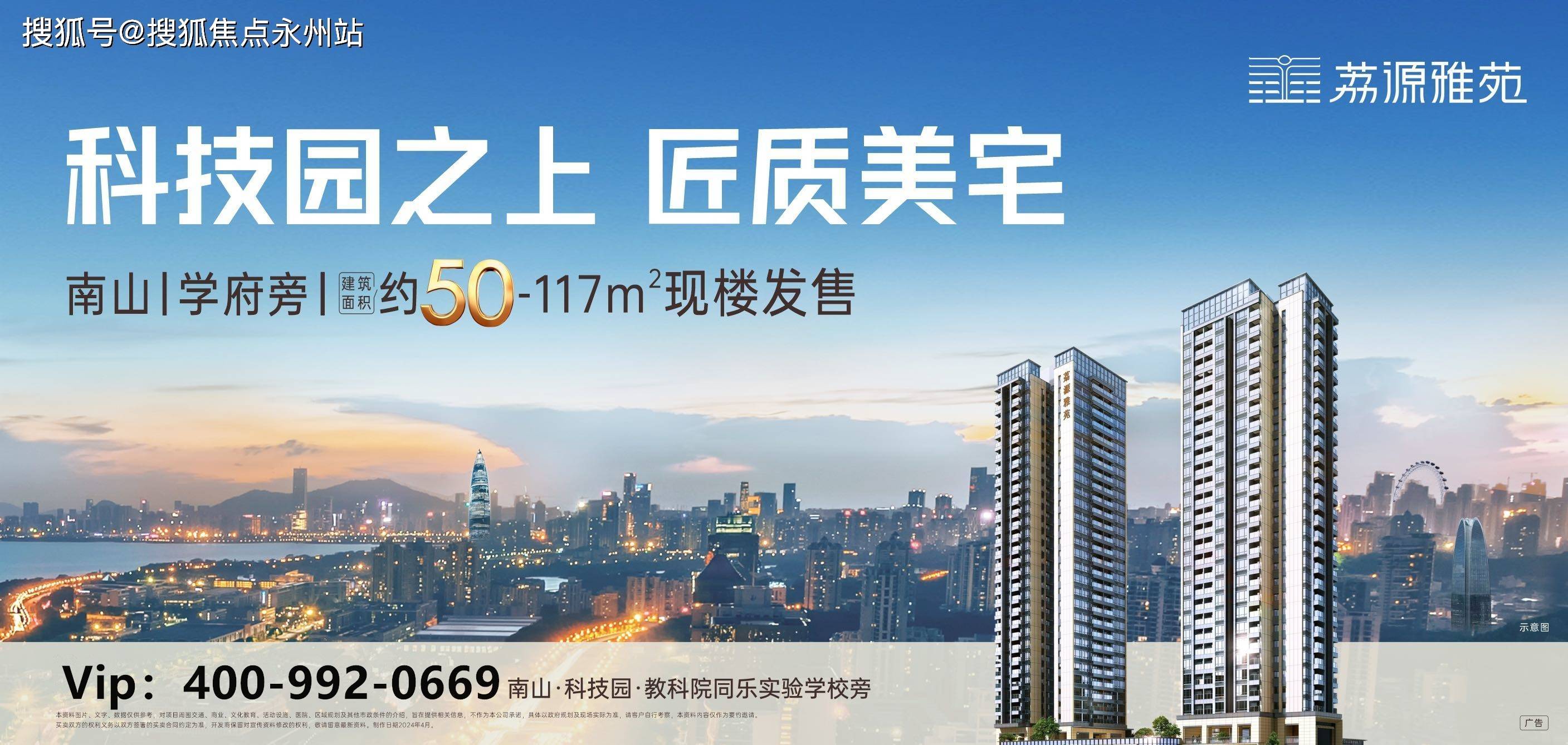 2024澳门六开彩开奖结果查询,高效性设计规划_优雅版17.309